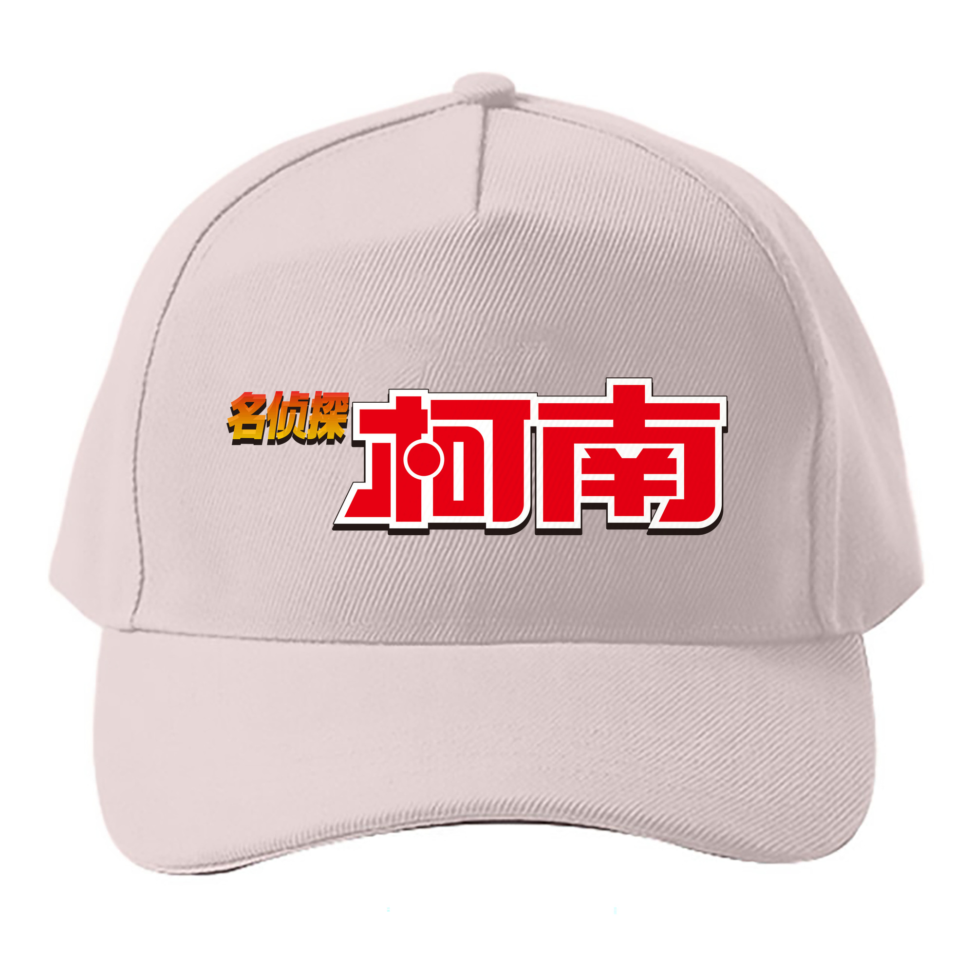 （画像用） 名探偵コナン Detective Conan ベースボールキャップ 綿100％ 男女兼用 帽子 スポーツ
